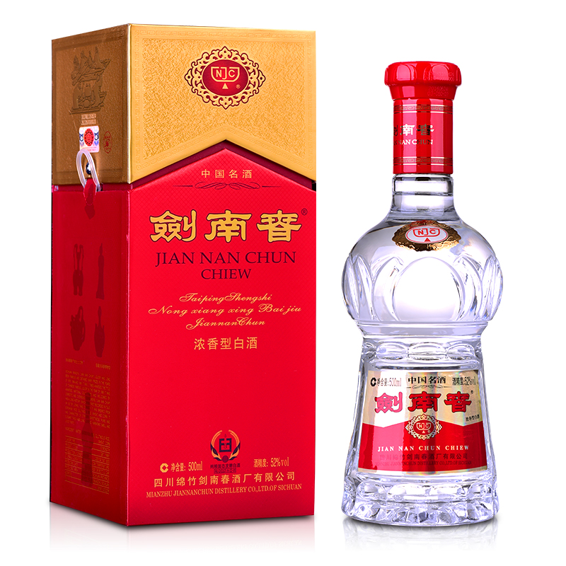 剑南春浓香型白酒500ml | www.txhyanjiu.com